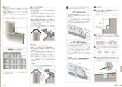 施工断面図・施工歩掛表の例(3)