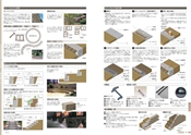 施工断面図・施工歩掛表の例(5)
